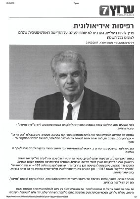 לחץ להגדלה